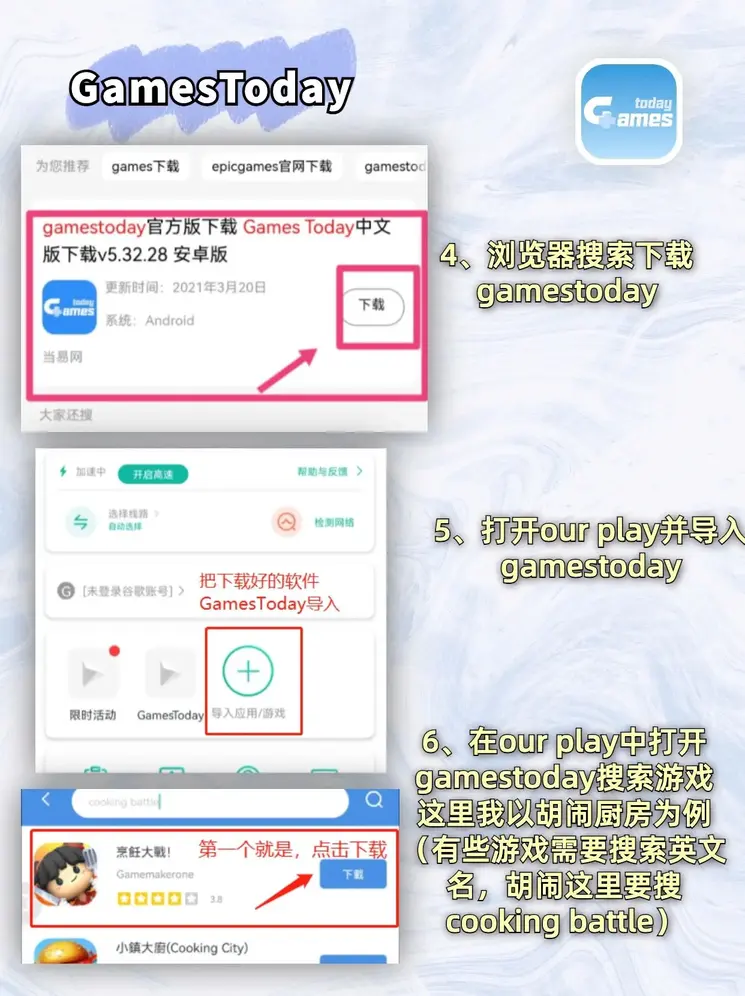 葡萄京官网葡萄京官网截图2