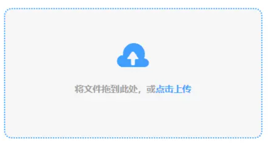 葡萄京官网葡萄京官网使用讲解 - 添加文件